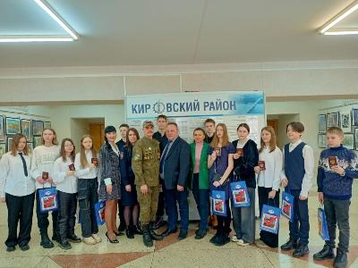 Вручение паспортов прошло в администрации Кировского района
