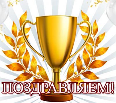 Кировчане заняли призовые места в городском конкурсе профессионального мастерства 