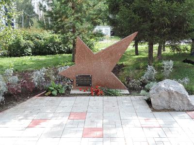 На Северо-Чемском жилмассиве установлен мемориальный объект «Звезда памяти»