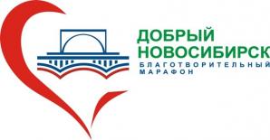Благотворительный спортивный фестиваль «Добрая Кировка»