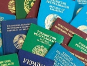 Указ Президента Российской Федерации о временных мерах по урегулированию правового положения иностранных граждан