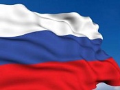 День государственного флага РФ в районе