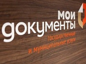 В Кировском районе открылся многофункциональный центр предоставления государственных и муниципальных услуг 