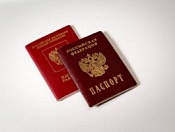 Оформить паспорт гражданина Российской Федерации или регистрацию по месту жительства можно в электронном виде