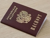Как получить паспорт или регистрацию без очереди