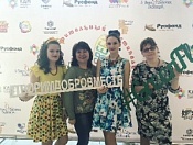 Молодежные центры Кировки приглашают на благотворительный фестиваль Green Fly  