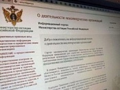 Главное управление Минюста России по Новосибирской области напоминает НКО о предоставлении отчетов о деятельности за 2020 год