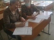 Всероссийское тренировочное мероприятие по русскому языку 
