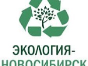 Новосибирск переходит на новую систему обращения с отходами