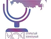 Подведение итогов вокального конкурса  «Моя Россия»