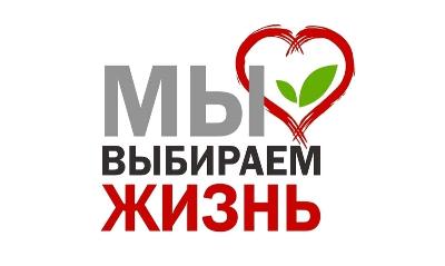Наркомания – о чем должен знать каждый. Давай с тобой поговорим…