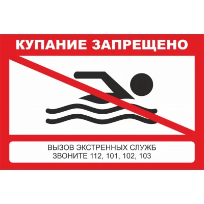 Качество воды в р. Обь не соответствует нормам СанПин!