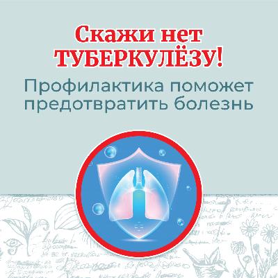 Что же такое туберкулез, и каковы источники инфекции?