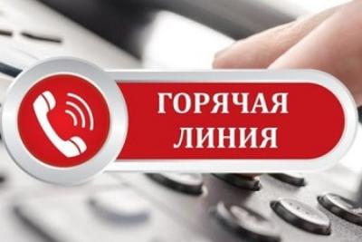 «Прямая телефонная линия» о порядке предоставления и оплаты услуг по вывозу и утилизации твердых коммунальных отходов