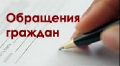Уважаемые заявители!