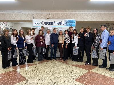 14 октября в малом зале администрации района состоялось торжественное вручение паспортов молодым людям, достигшим                     14-летнего возраста