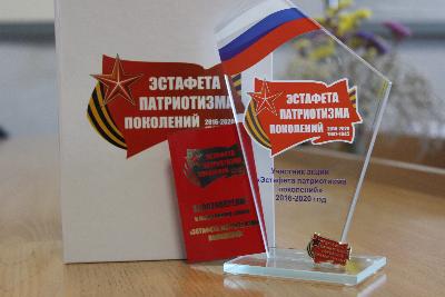 Подведены итоги IV этапа акции «Эстафета патриотизма поколений 2019–2020 гг. в Кировском районе города Новосибирска» 