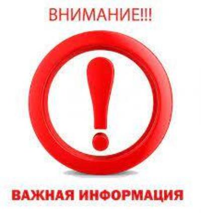 Демонтаж нестационарного объекта