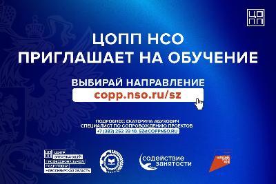 Бесплатное обучение – твой шанс изменить карьеру! 