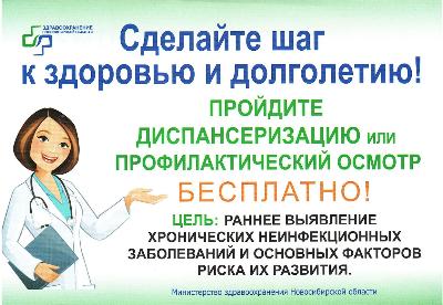 Хорошая погода и свободное летнее время — лучший момент, чтобы проявить заботу о старшем поколении