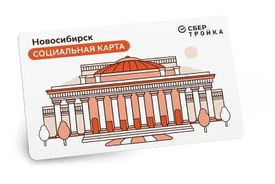 Получи «Социальную карту» легко 