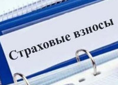 Уважаемые налогоплательщики – индивидуальные предприниматели!
