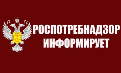 Роспотребнадзор проводит исследования на котловане «Горский»!