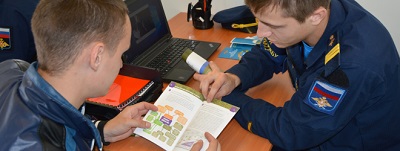Осуществляется набор граждан в мобилизационный людской резерв 