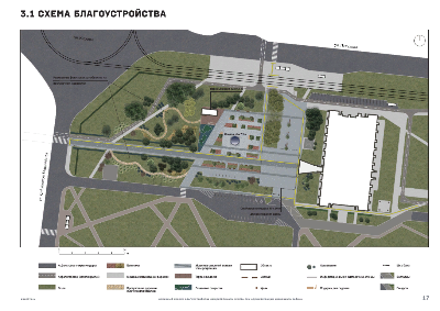 Благоустройство общественного сквера при администрации Кировского района