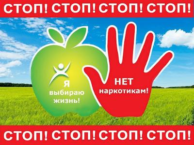 Как реагировать, если ребенок признался, что употребляет наркотики