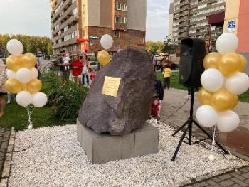 Герою Советского Союза установили памятный знак