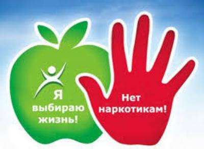 Внимание и любовь надежная защита от наркотиков