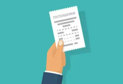 Уважаемые налогоплательщики!