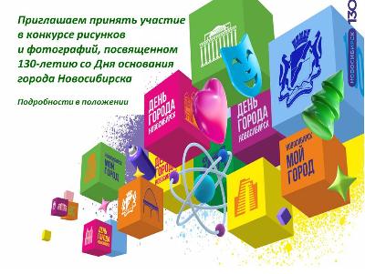 Конкурс рисунков
