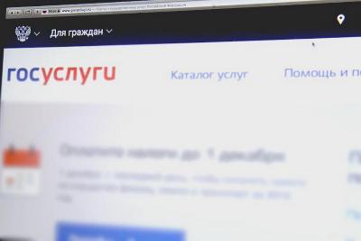 В тройке популярных услуг на ЕПГУ – услуги ПФР
