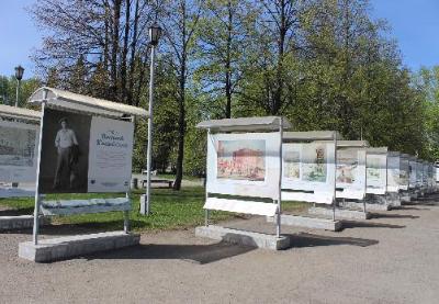 Выставка «Город, которого мы не знаем»