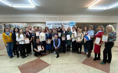 Отчетное собрание Кировского районного отделения «Союза женщин НСО» по итогам работы за 2023 год прошло 15 февраля в малом зале администрации Кировского района