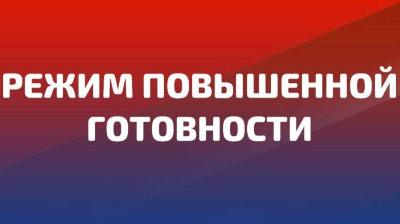 Режим повышенной готовности ввели в Кировском районе