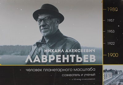 Перед администрацией Кировского района обновили уличную выставку