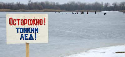 Правила поведения на водоемах в осенний период         