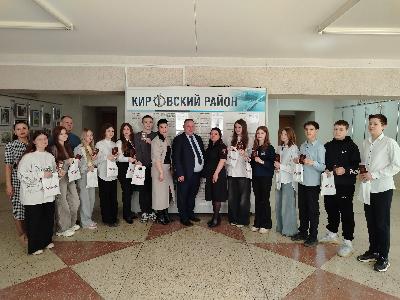 16 апреля в администрации Кировского района состоялось торжественное вручение паспортов гражданина РФ молодым людям, достигшим 14-летнего возраста