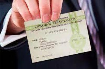 КАК СЕГОДНЯ ОФОРМЛЯЕТСЯ СНИЛС