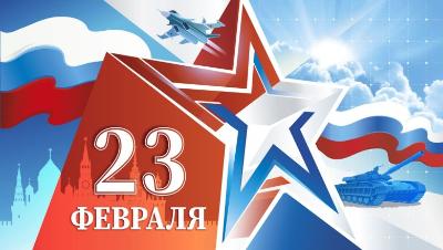 Уважаемые мужчины Кировского района, ветераны и служащие Вооруженных сил России!