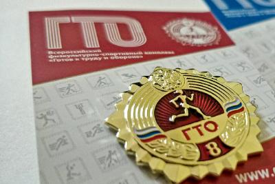 Расписание испытаний ГТО на декабрь 2024