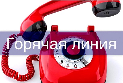 О  качестве и безопасности детских товаров можно узнать по телефону «горячей линии»