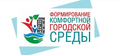 Более 15 тысяч жителей региона проголосовали за объекты благоустройства