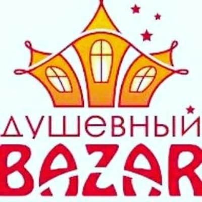 Душевный базар прошел в неделю добра