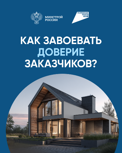 Основа доверия: ЭСКРОУ