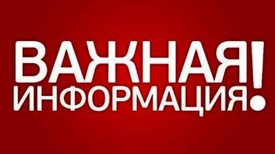 Возмещение ущерба после коммунальной аварии!