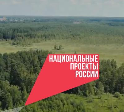 Более 1 млрд рублей: в регионе благоустроят города и села по нацпроекту «Жилье и городская среда»